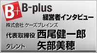 B-plus