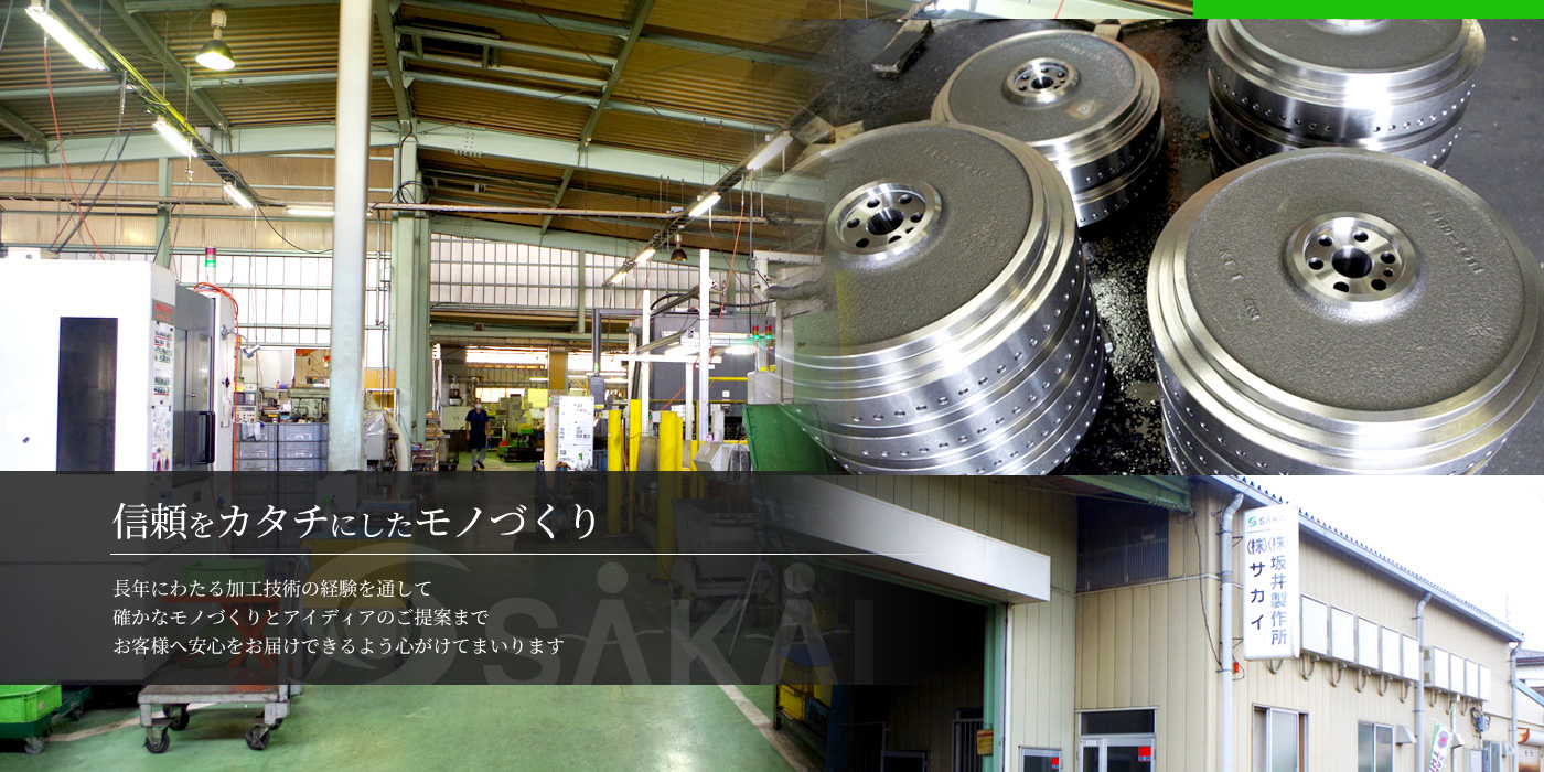 株式会社ケーズブレインズ